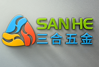 三和智16年品牌沉淀