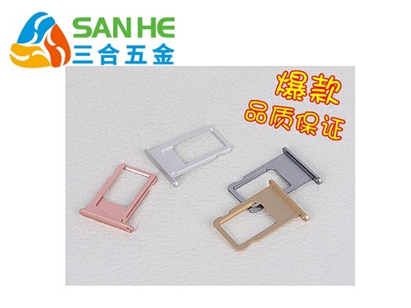 三合五金單卡卡托 三合五金單卡卡托