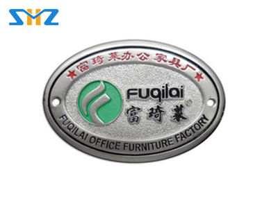 三和智鋅合金標(biāo)牌