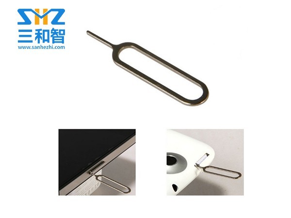 取卡針批發(fā)