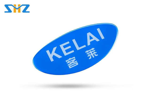 三和智滴膠標(biāo)牌