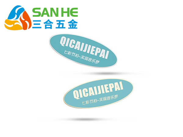 三合五金電鑄鎳標(biāo)牌廠家 三合五金電鑄鎳標(biāo)牌廠家