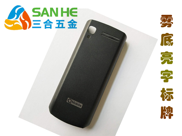 霧底亮字效果 霧底亮字效果