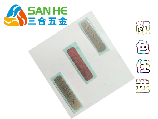 深圳銘牌廠家 深圳銘牌廠家