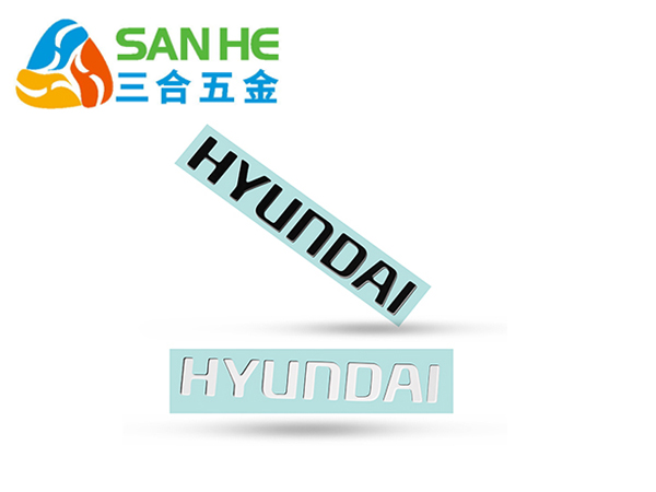 三合五金鋼片銘牌定制 三合五金鋼片銘牌定制