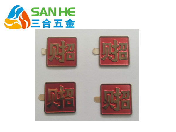 紅底金字銘牌 紅底金字銘牌