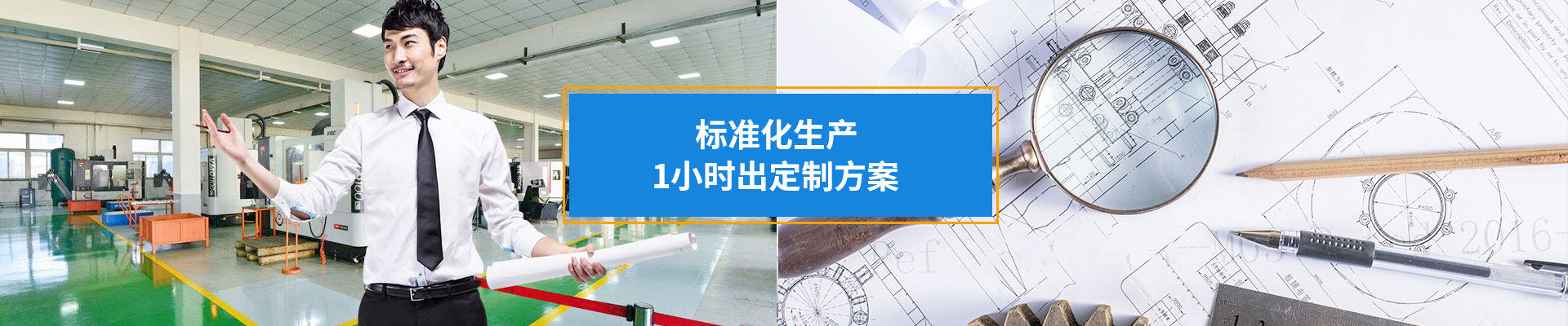 三和智鋼片標(biāo)牌 標(biāo)準(zhǔn)化生產(chǎn) 1小時(shí)出定制方案