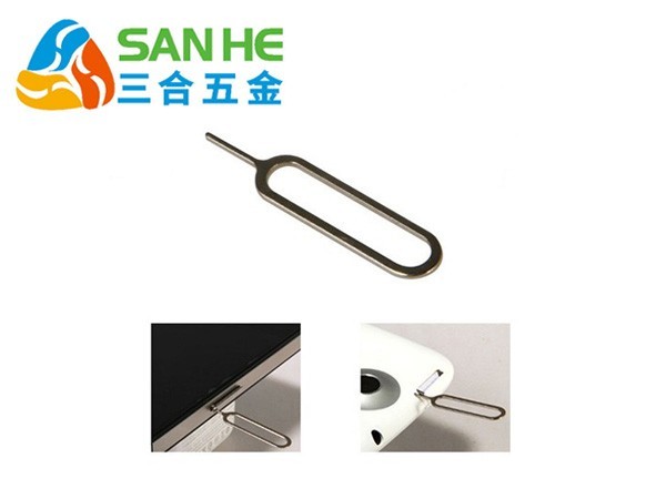 三合五金取卡針批發(fā)